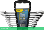 Набор ключей Deli DL140108T