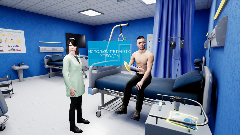 Виртуальный (VR) симулятор «Организация первой помощи»