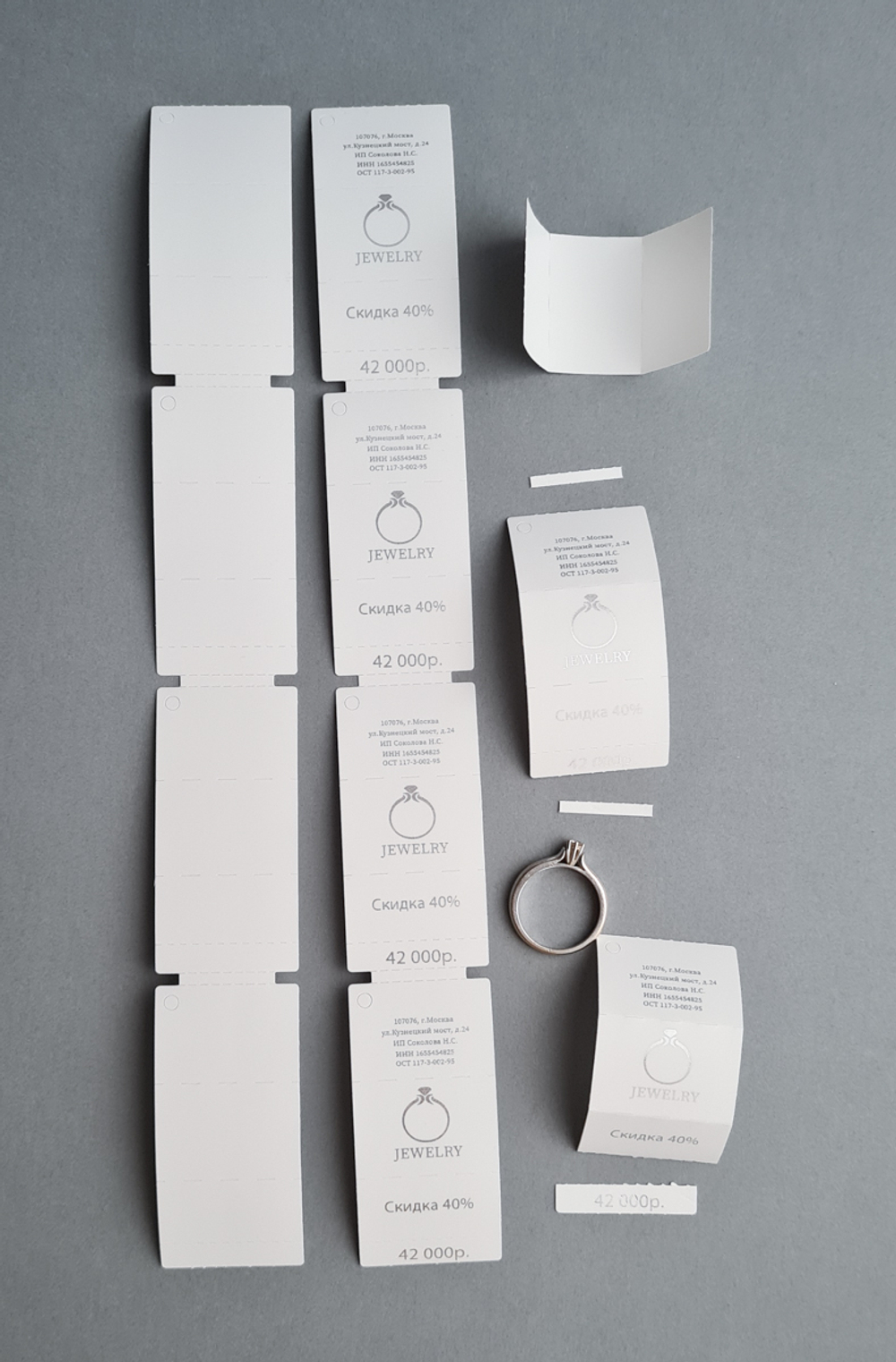 Бирки-книжки 30х63 мм с отрывной частью. 500 шт в рул.