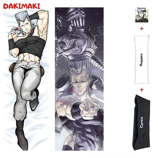 Дакимакура Жан-Пьер Польнарефф арт. 0394