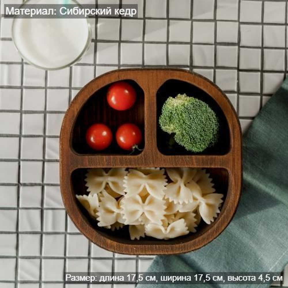 Менажница из Сибирского кедра