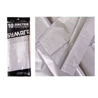 Бумага тишью-наполнитель 50*63 см 1/10шт Серебро