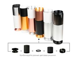 Ambrella Корпус светильника накладной для насадок D60mm DIY Spot C6356