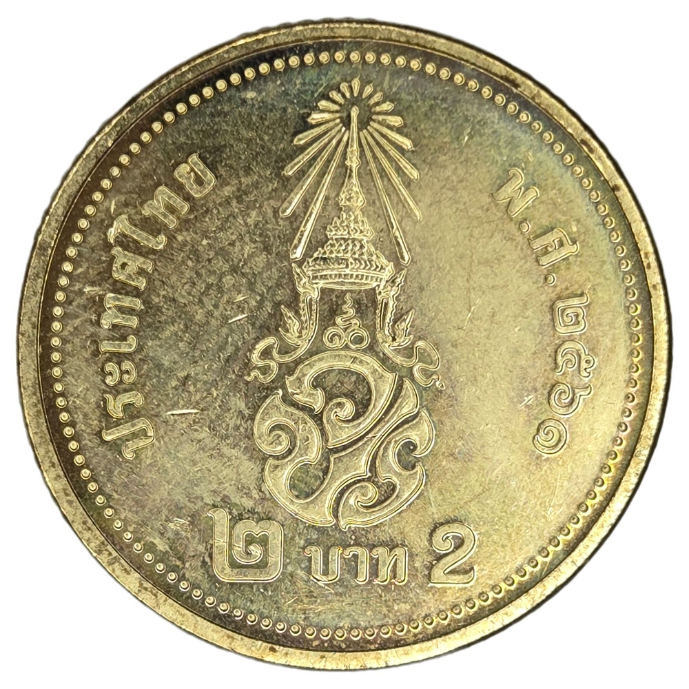 Thailand, 2 Baht, 2018 – Rama X (1st Portrait), AU