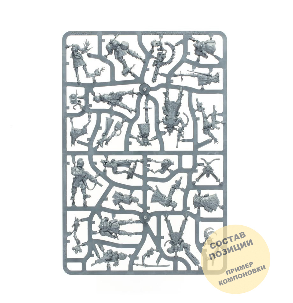 Kill Team: Elucidian Starstriders