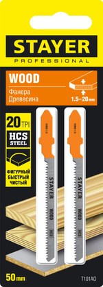 STAYER T101AO, 2 шт, 50 мм / 1.4 мм, T-хвост., HCS сталь, фигурный рез по ламинату/фанере, полотна для лобзика, Professional (15992-1.3)