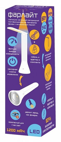 Настольная лампа офисная Farlight  FAR002267