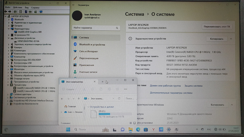 Ноутбук ASUS Celeron/4 Gb/ VivoBook R565MA-BR203T 90NB0TH2-M06050/Windows 11