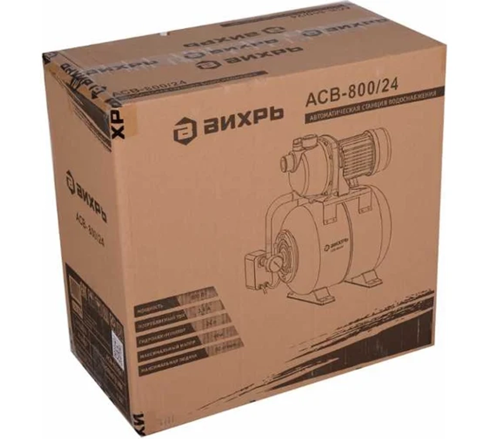 Автономная станция водоснабжения Вихрь АСВ-800/24