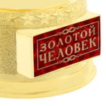 Оскар "Золотой человек"