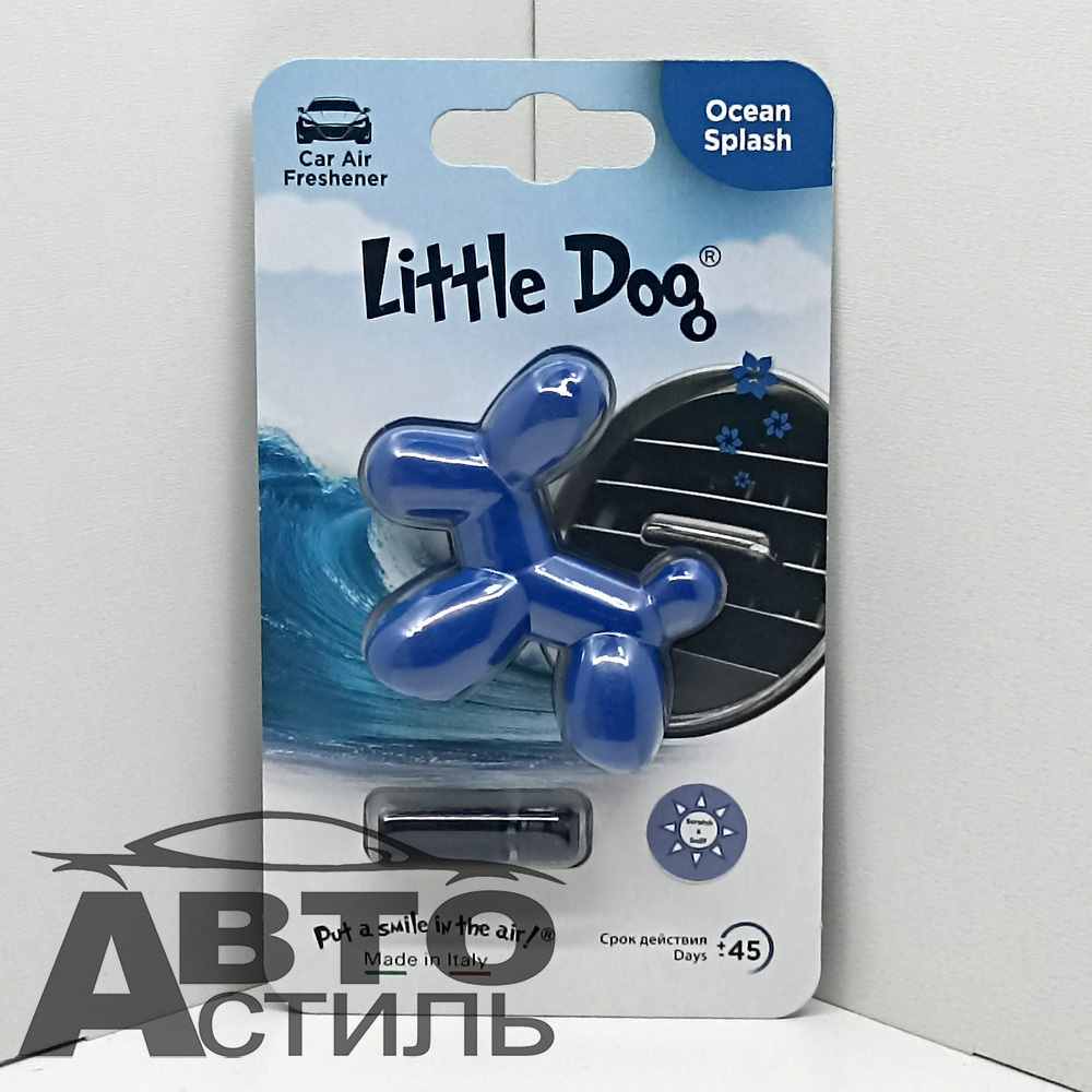 Ароматизатор на обдув Little Joe Dog - Ocean Splash (Океанский бриз) - blue  ED0707