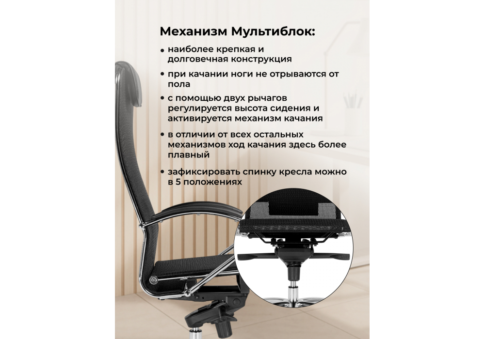 Офисное кресло Woodville Sammer черный, хром