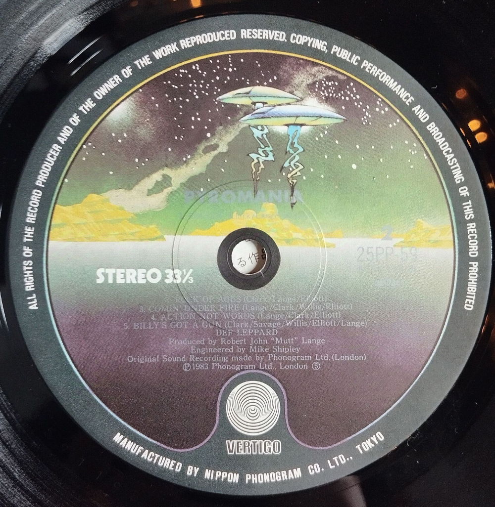 Винтажная виниловая пластинка LP Def Leppard Pyromania (Japan 1983) (No Obi) EX