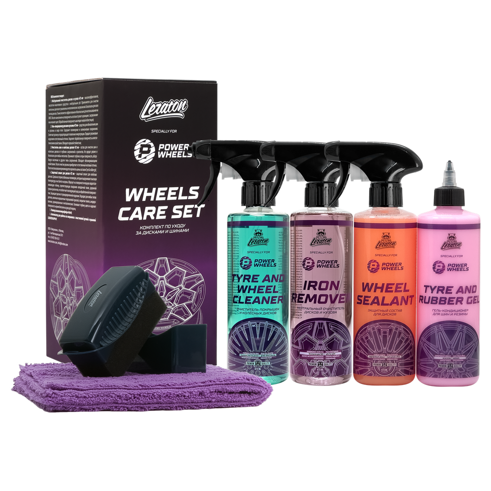 LERATON X POWER WHEELS WHEEL CARE SET Комплект по уходу за резиной и дисками