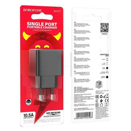 Сетевой адаптер питания BOROFONE BAS11A (черный)