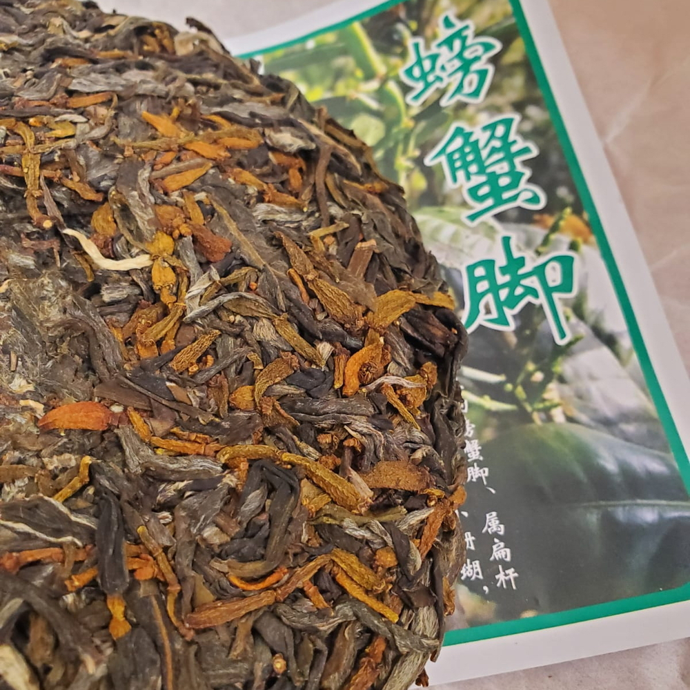 620001 Чай прессованный зеленый Пуэр Шэн "Сэнчжун, Крабьи Лапки из Цзинмай", ци цзы бин 357гр