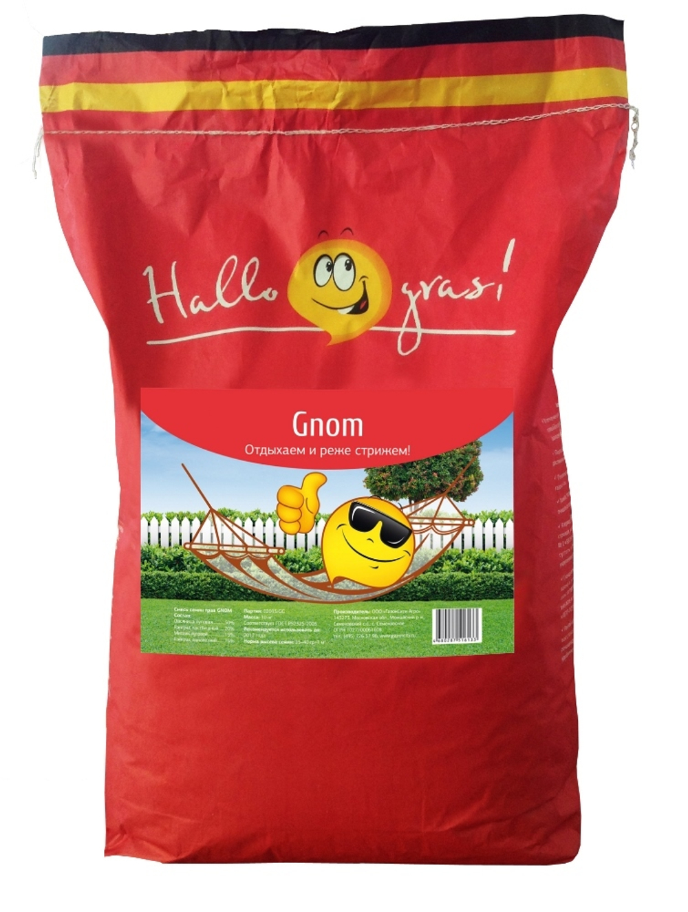 Семена газонной травы Gnom Gras 10кг