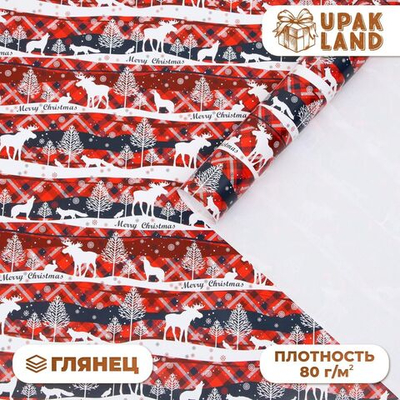 Новый год. Бумага упаковочная глянцевая Лесной Новый Год , 70 х 100 см, 1 лист