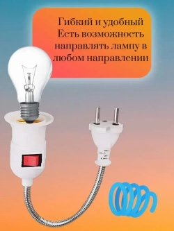 AOAT Патрон для лампы, Цоколь:E27, 220 Вт, Нет в комплекте, 1 шт.