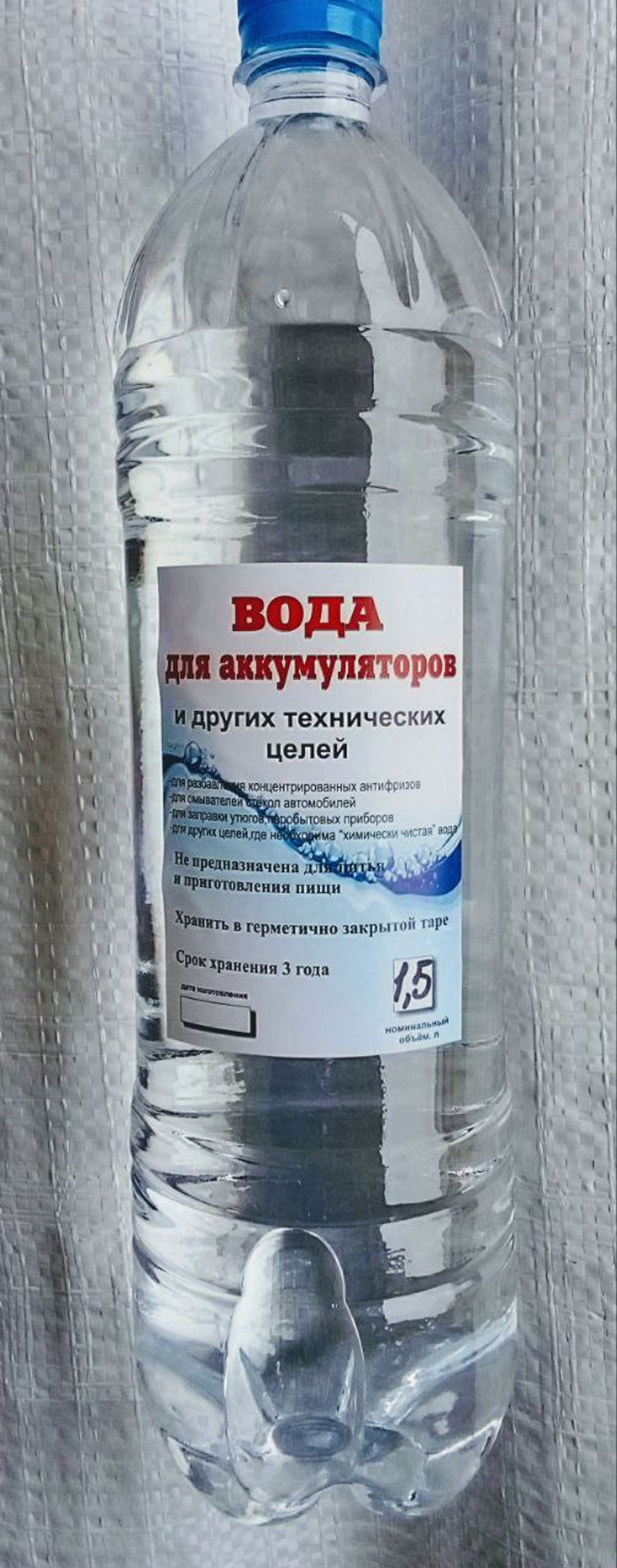 Вода дистилированная 1,5л (уп 8шт)
