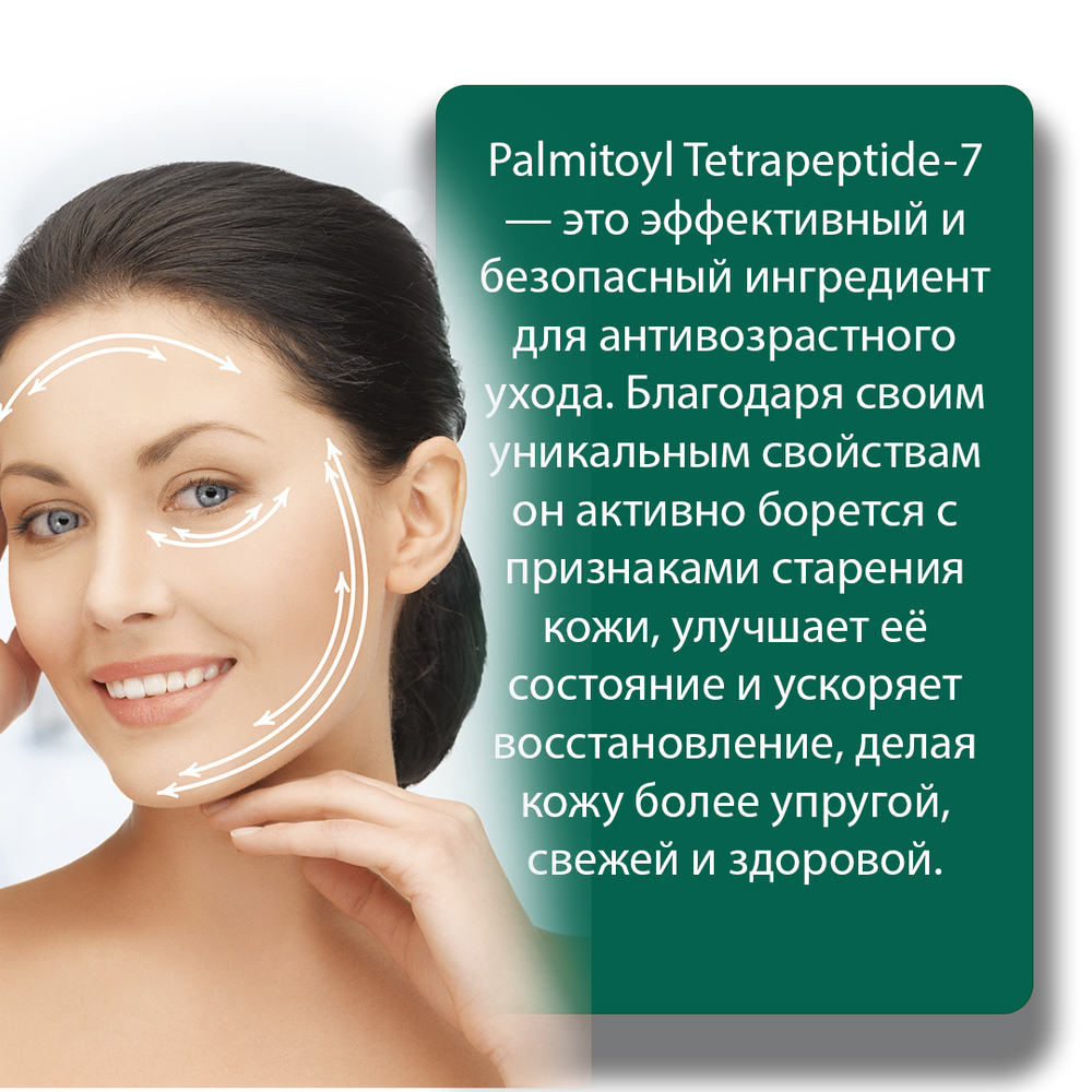 Антивозрастной крем дневной Dolce Angel Stop Age day 100 мл. Для профессионального применения.