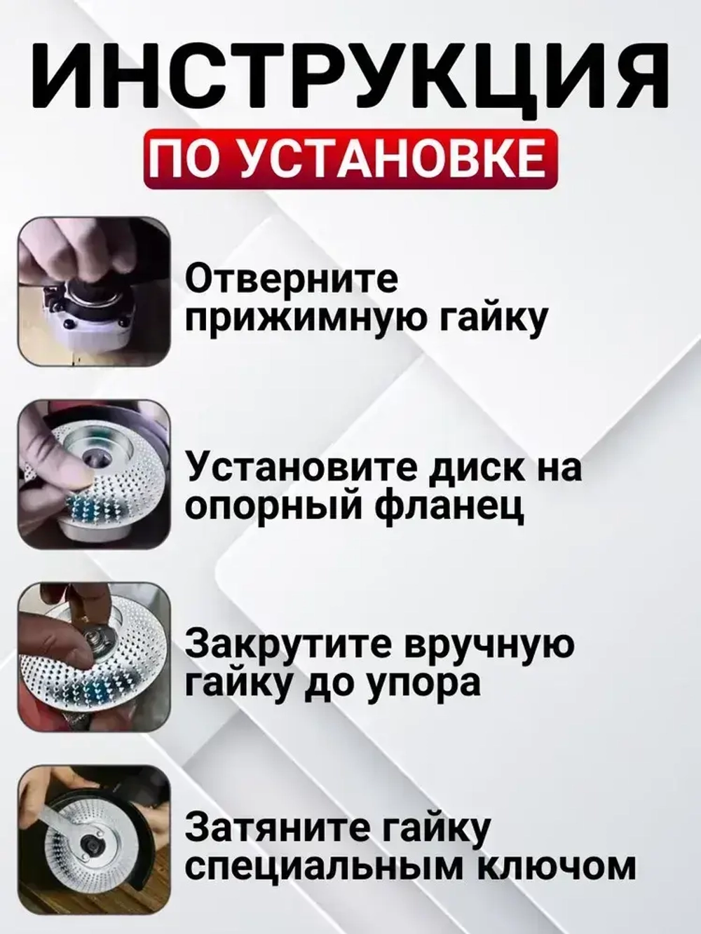 Круг шлифовальный для зачистки / диск обдирочный по дереву абразивный для УШМ, 125х22