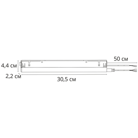 Блок питания встраиваемый в трек 48V 200W для магнитной трековой системы ARTE LAMP LINEA