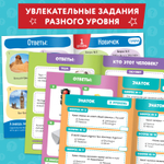 Книги набор «IQ викторины»