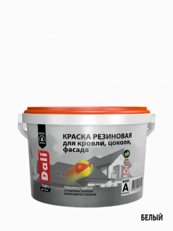 Краска DALI резиновая атмосферостойкая, база A(BW) / белый, 3кг