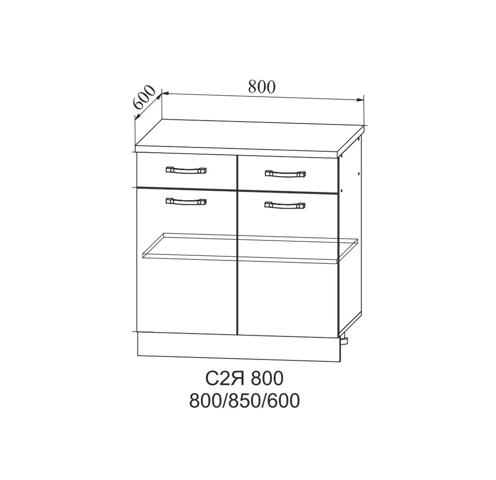 Корпус С2Я 600
