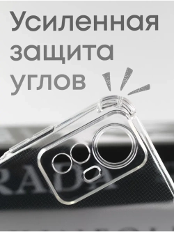 Чехол на Xiaomi Redmi Note 12S