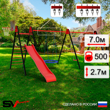 Уличные качели Sv Sport Maxi х 2 с горкой УК363.2КВ3 (7.0м/Щит баскет/Гнездо Оксф. 100см/"Лодочка" 2шт/Подвесы на втулке 3к)