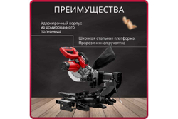 Торцовочная пила WORTEX MS 2116-1 LM 0329126