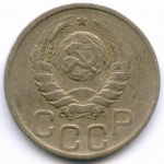 20 копеек 1941 год. VF