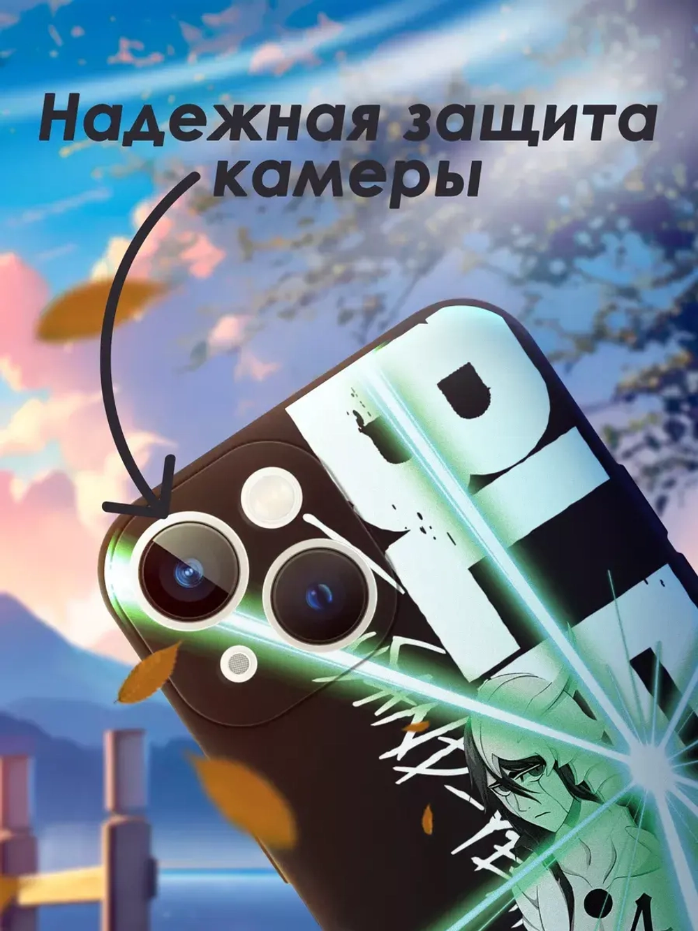 Чехол на iPhone 13 mini с принтом