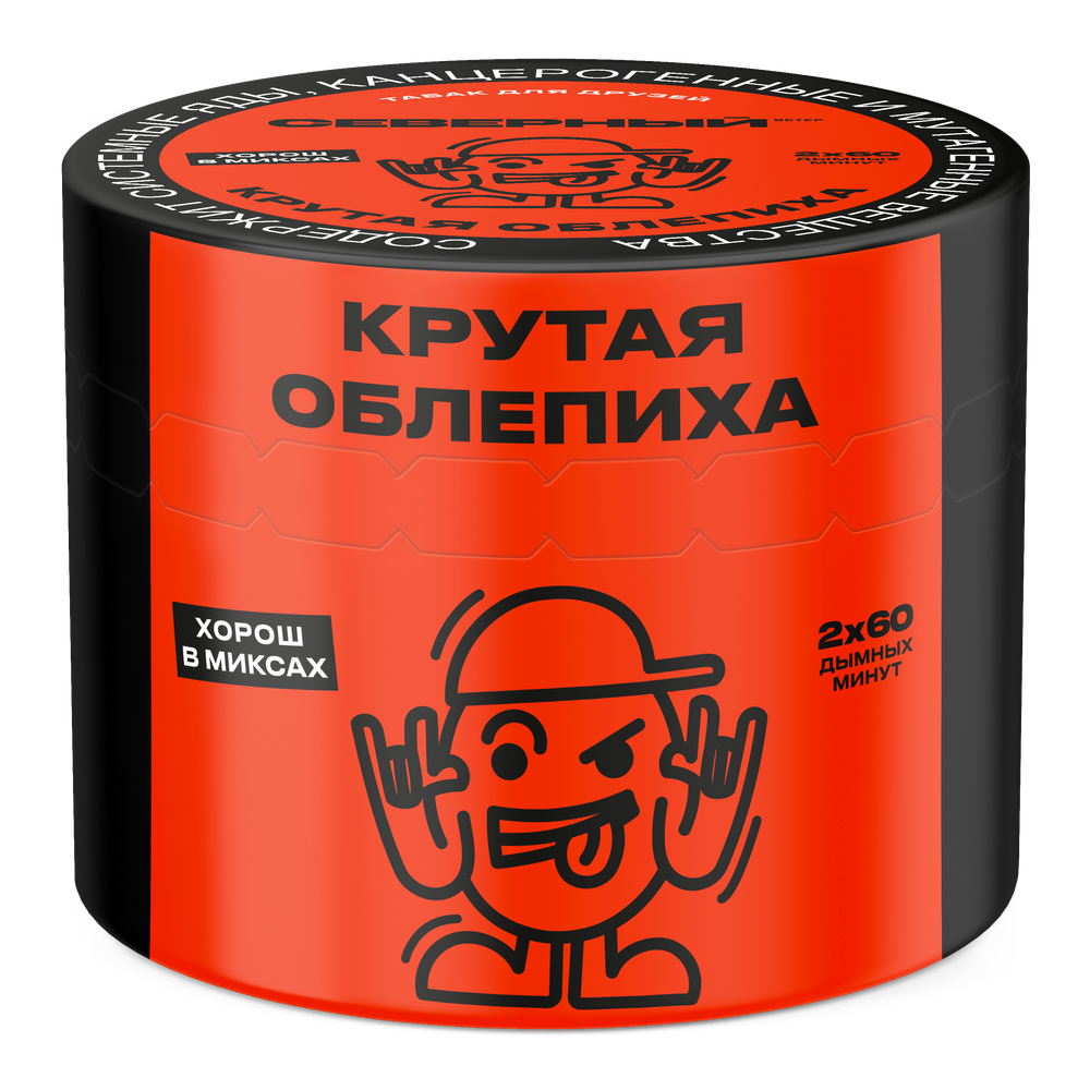 Крутая Облепиха 40 гр