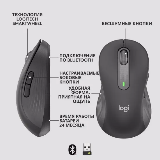 Мышь Logitech M650 L Left Graphite 910-006239
