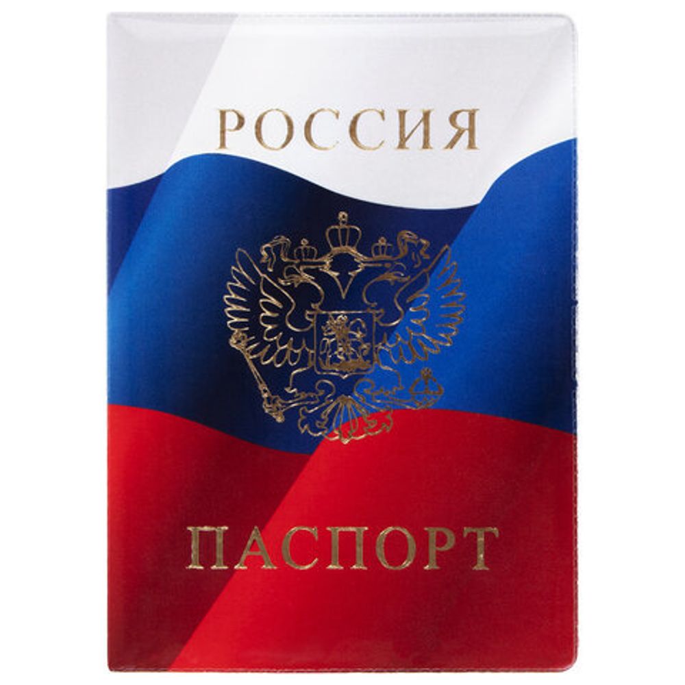 Обложка для паспорта, ПВХ, триколор, STAFF, 237581