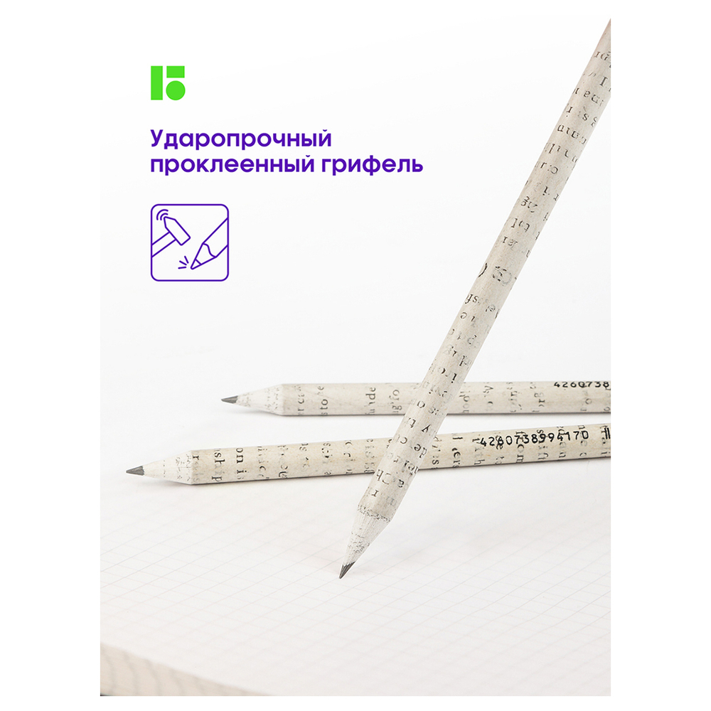 Карандаш ч/г Berlingo "Green series. Newspaper pencil", HB, заточен.