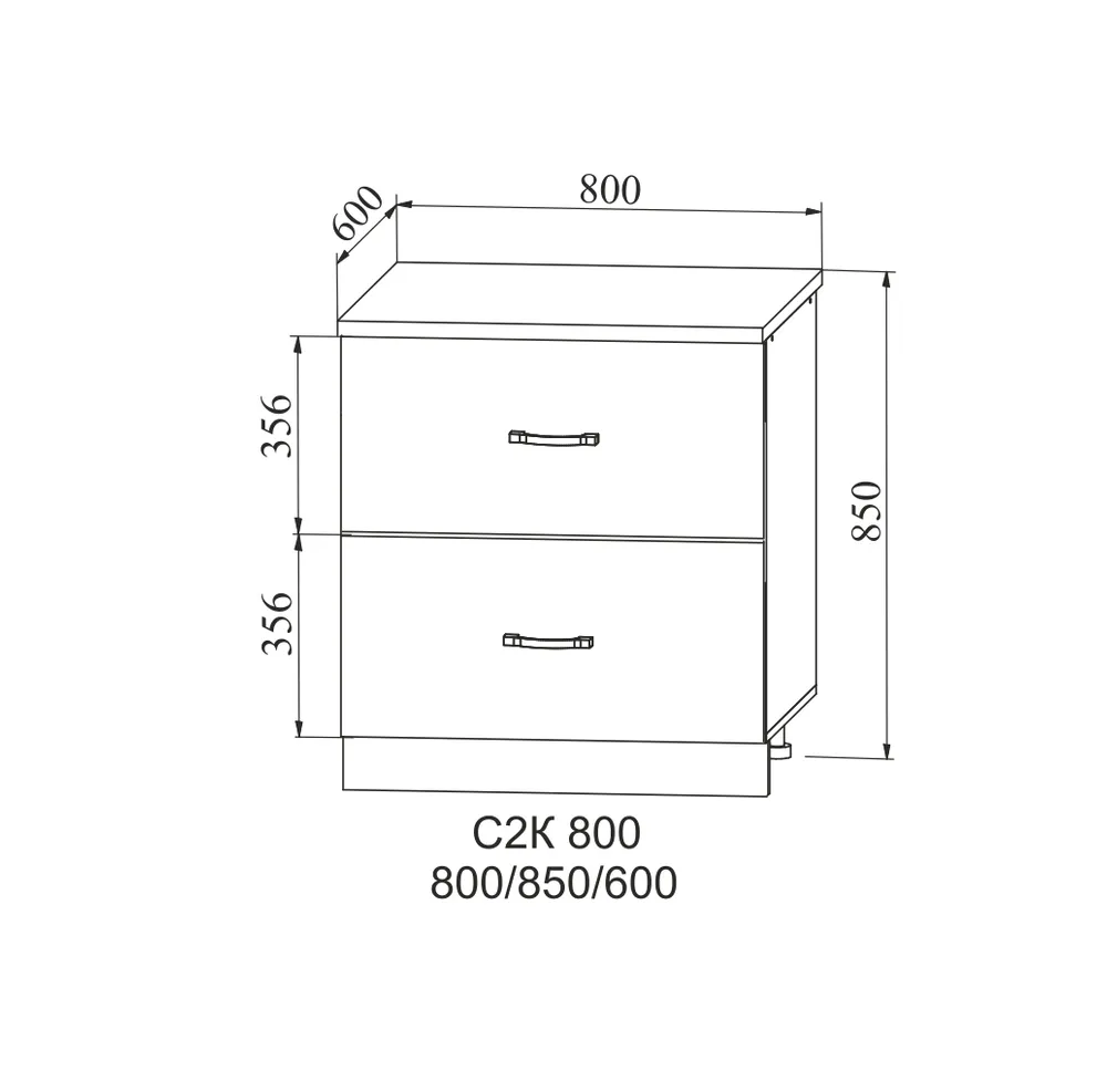 Квадро Нарцисс СК2 800
