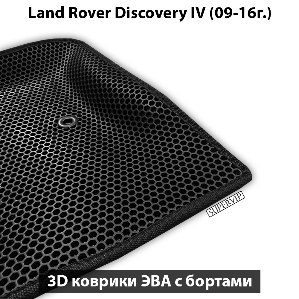 передние эво коврики в салон авто для land rover discovery 09-16 от supervip