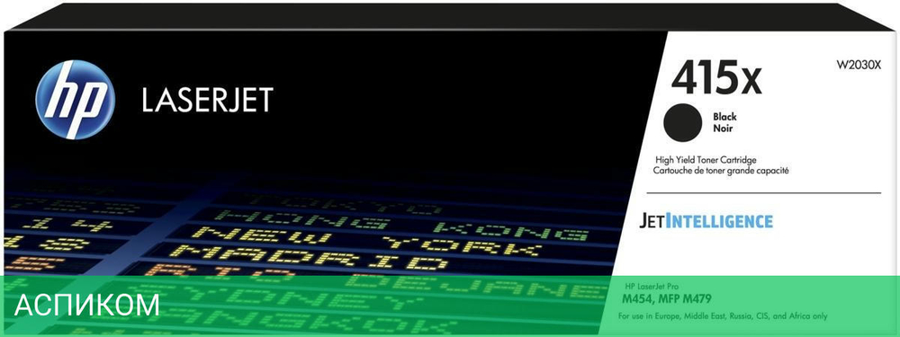 Картридж HP 415X черный (W2030X)