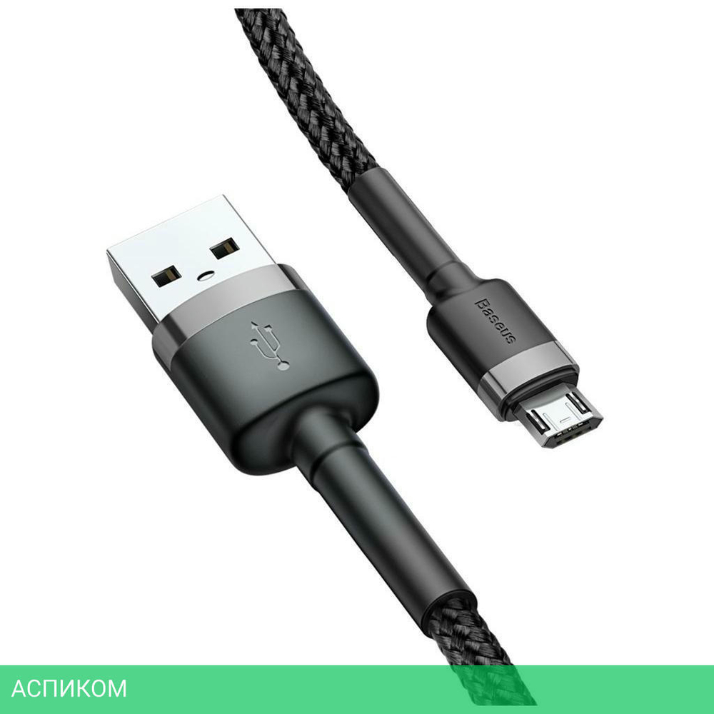 Кабель Baseus Cafule 1m Gray/Black (CAMKLF-BG1)