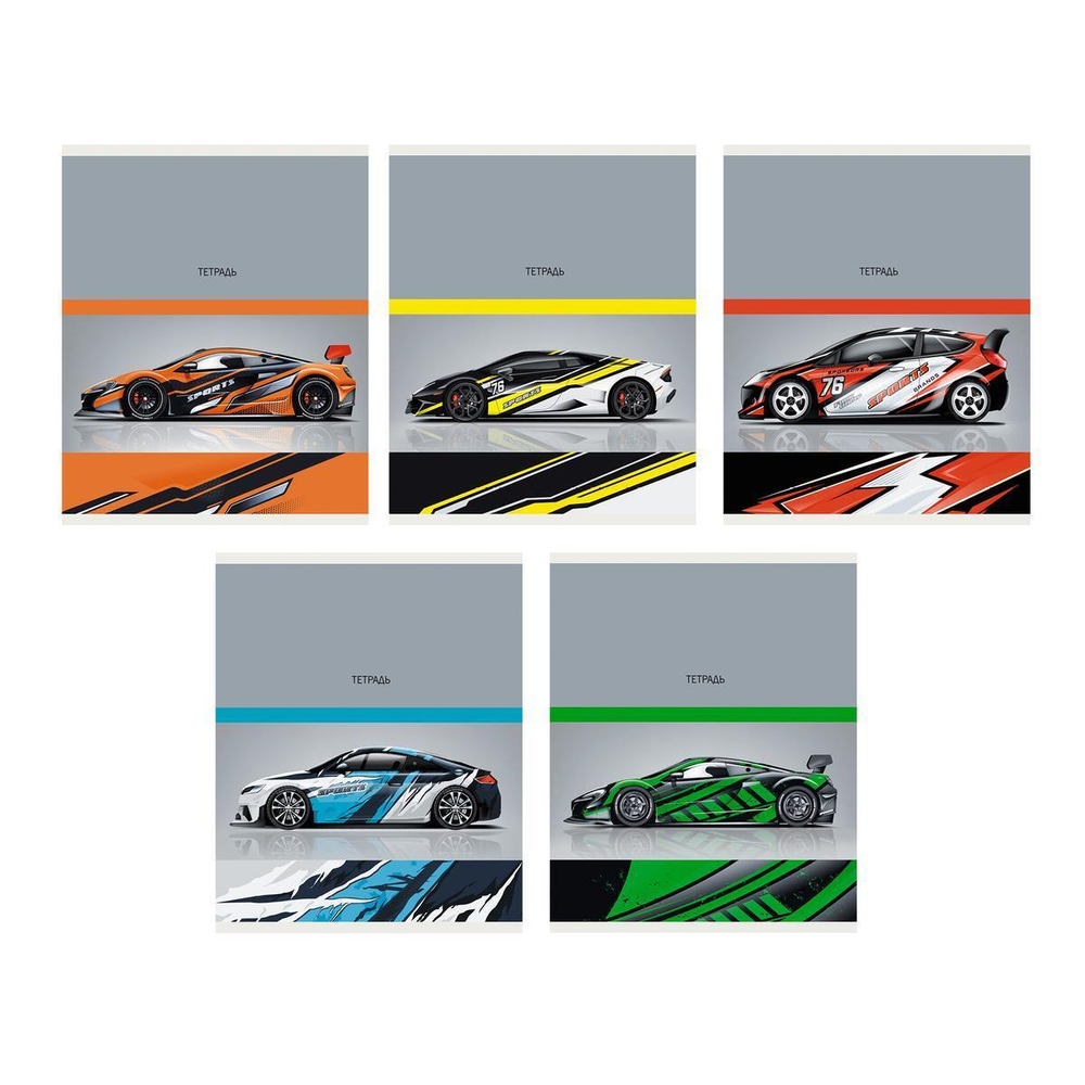 Тетрадь А5 40л. линия "На старт!" (Эксмо)