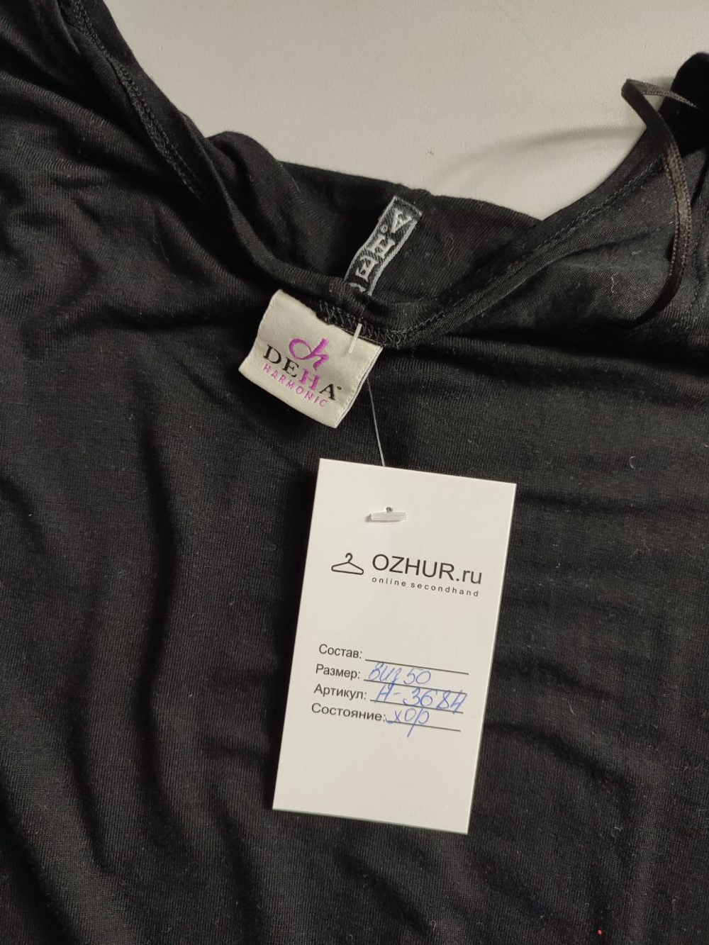 Блузка свободного кроя, визуально на 50 размер