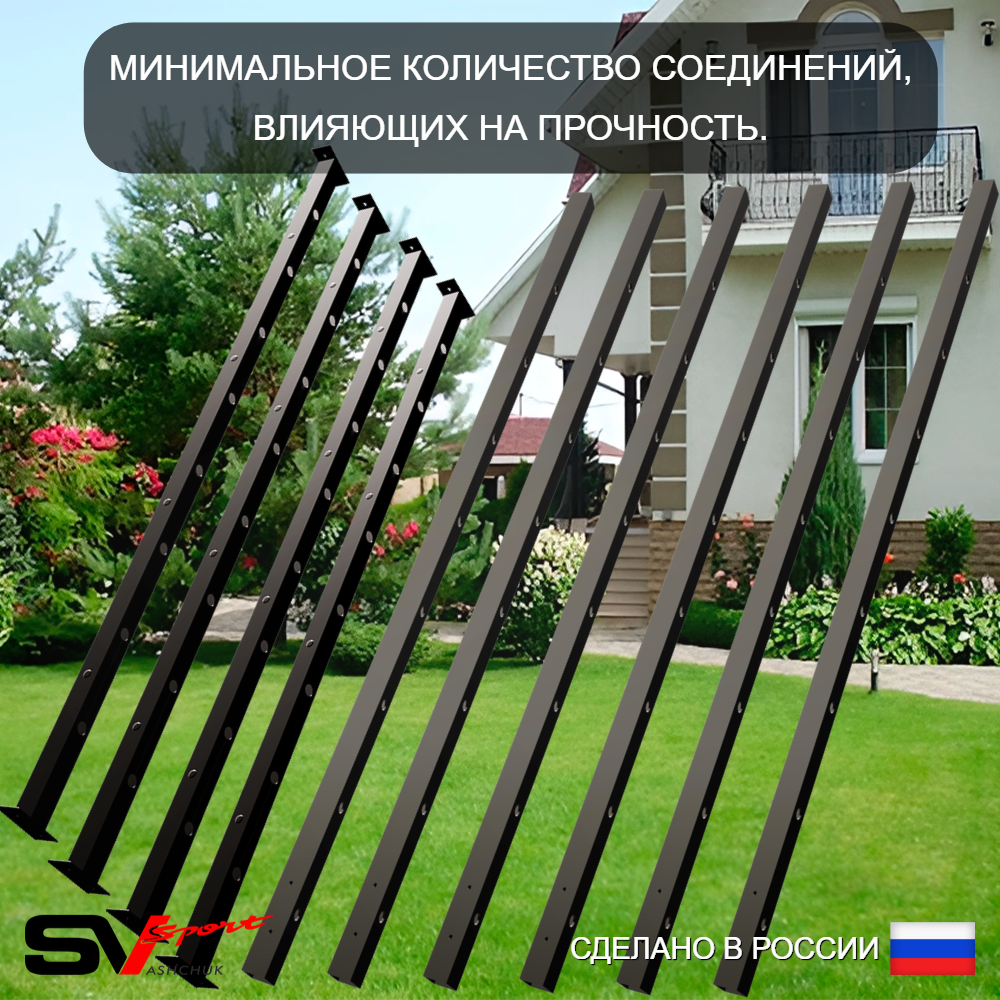 Уличная шведская стенка Sv Sport рукоход х 2 с комплектом турник прямой У54522К (Брусья/Щит баскет)