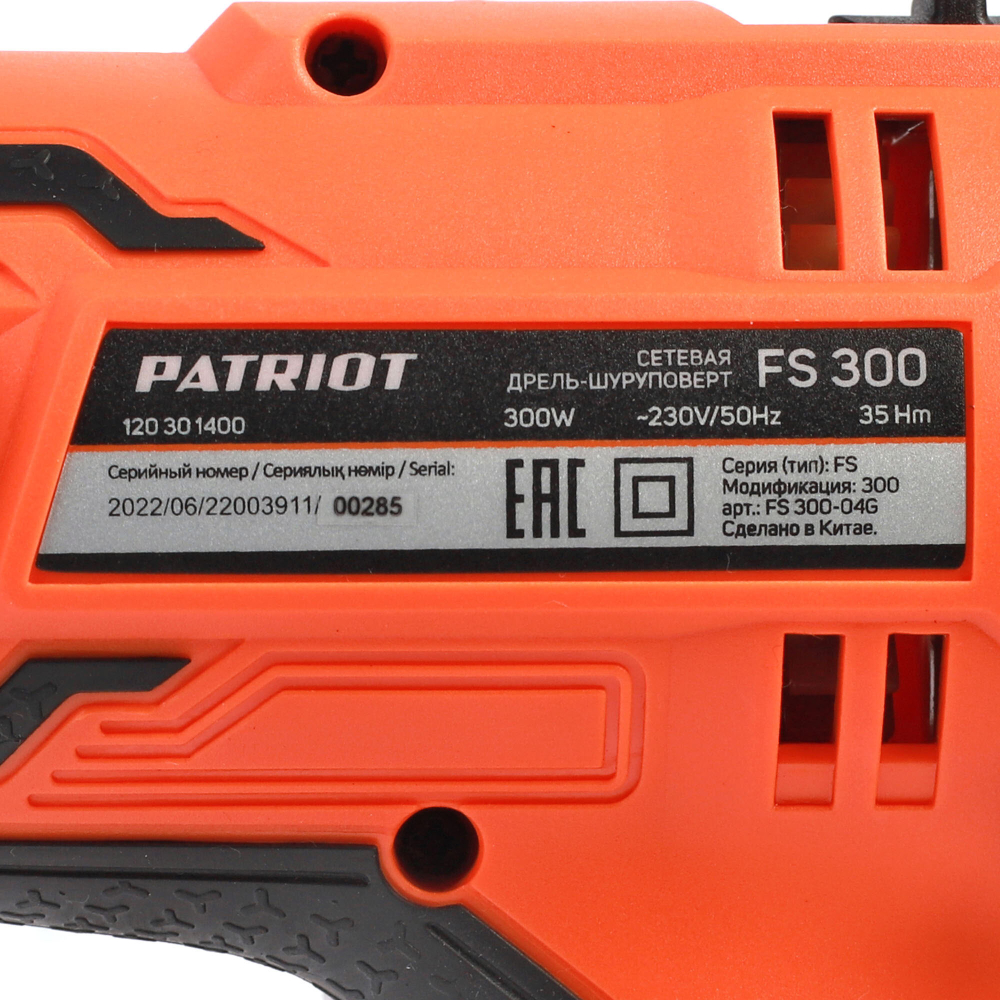 Дрель-шуруповерт электрическая PATRIOT FS 300