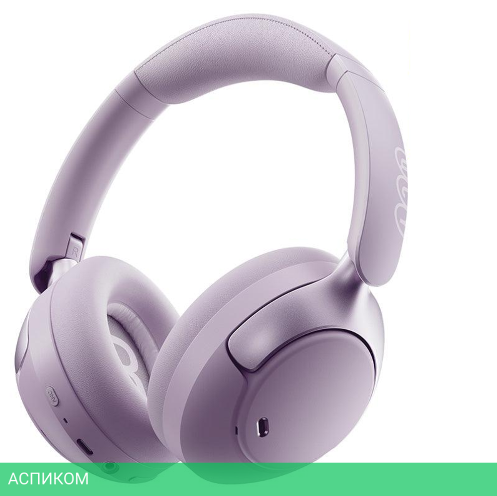 Наушники QCY H3 Purple (BH23H3A)