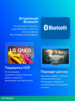 Телевизор LED LG 55" 55QNED86T6A.ARUG