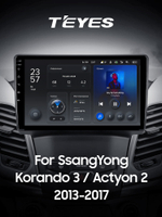 Teyes X1 9"для SsangYong Korando 3 2013-2017